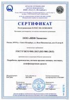 Сертификат филиала Средняя Подьяческая 4