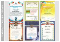 Сертификат филиала Комендантский 43к3