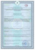 Сертификат филиала Лиговский 140