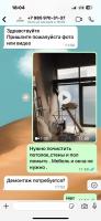Андрей Сук, изображение к комментарию.