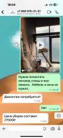 Андрей Сук, изображение к комментарию.