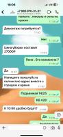 Андрей Сук, изображение к комментарию.