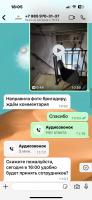 Андрей Сук, изображение к комментарию.
