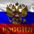 Вадим Рашин