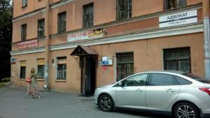 Фотография ГТК Клининг 1