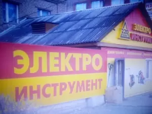 Фотография Чиз Клининг 3