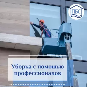 Фотография ПетроБел сервис 3