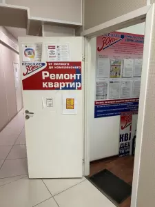 Фотография Невские зори 4