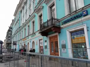 Фотография Аврора и Ко 1